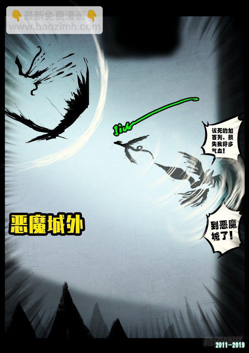第0238集-第454话