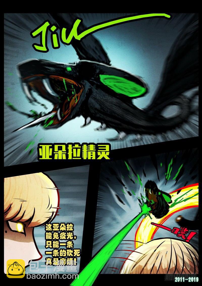 第0238集-第454话