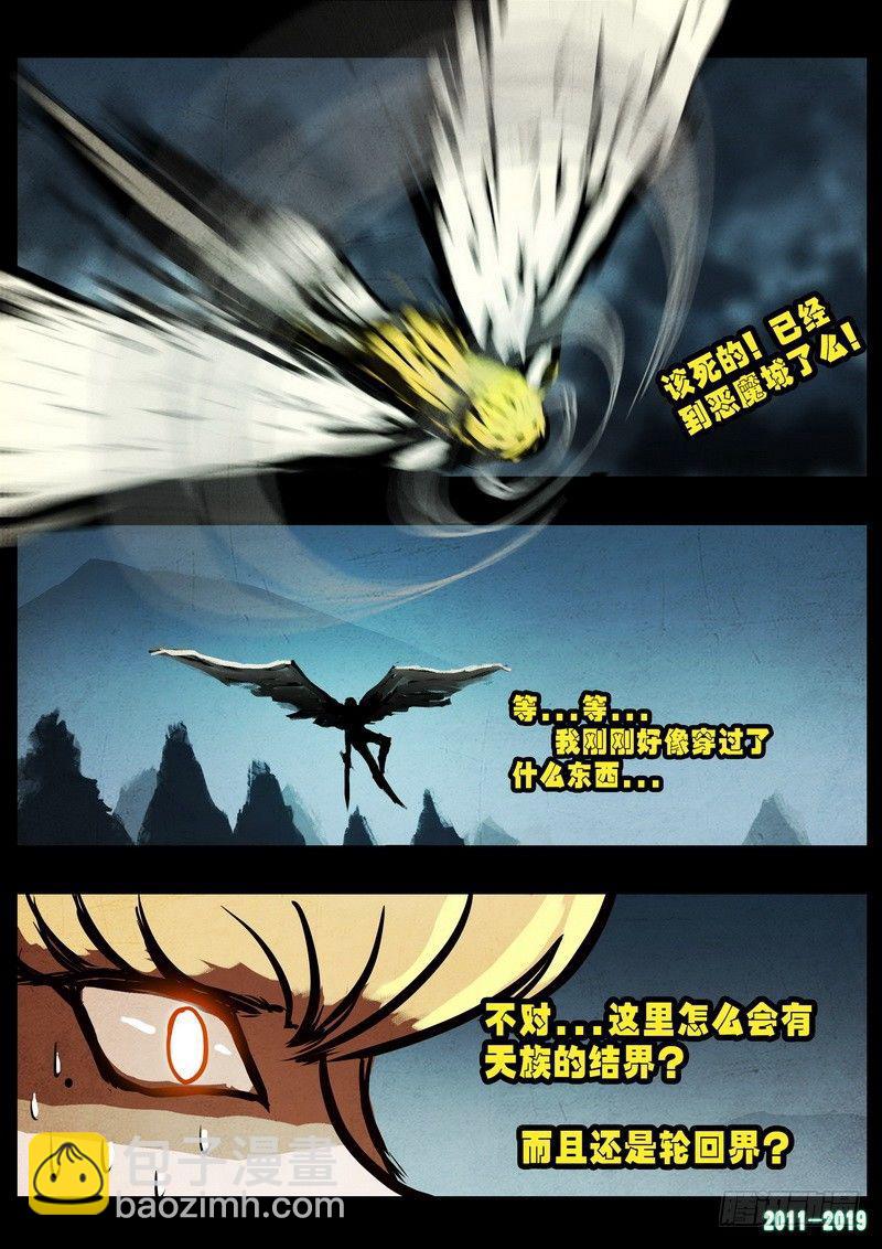 第0238集-第454话