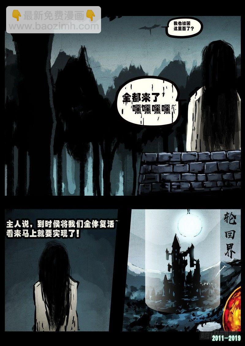 第0238集-第454话