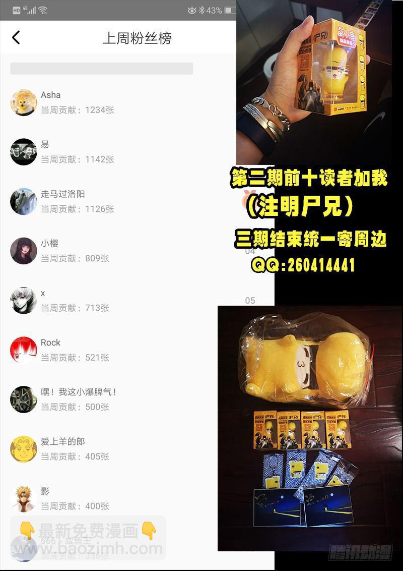 第0238集-第454话