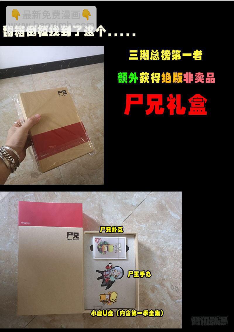 第0238集-第454话