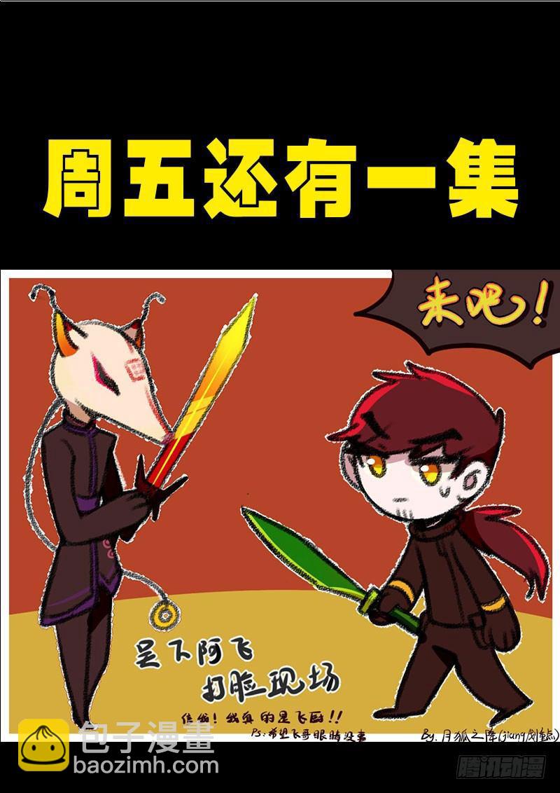 第0238集-第454话