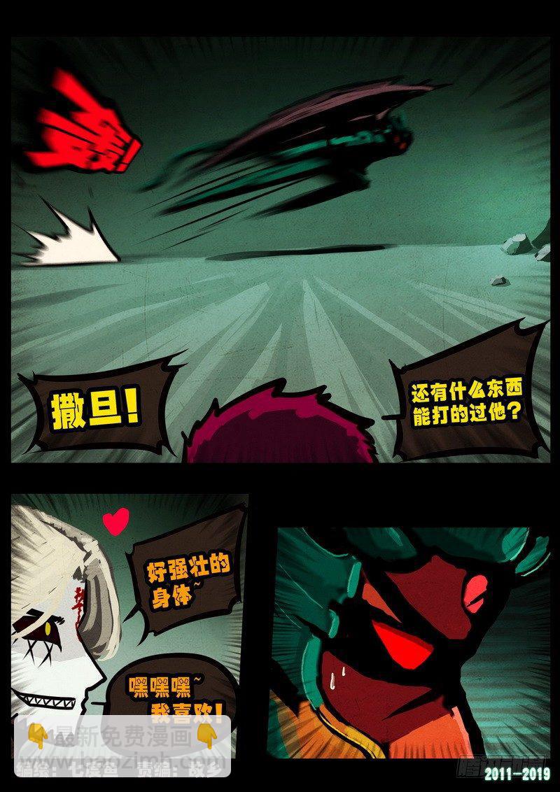 第0238集-第454话