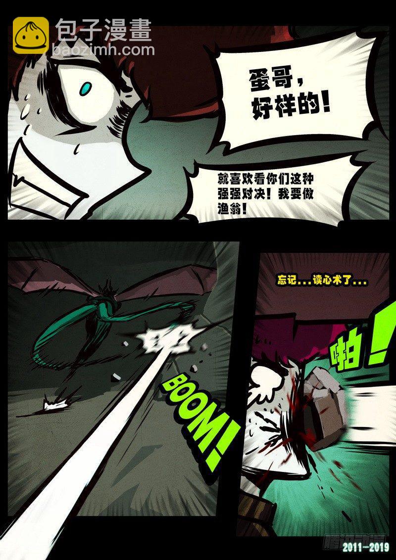 第0238集-第454话