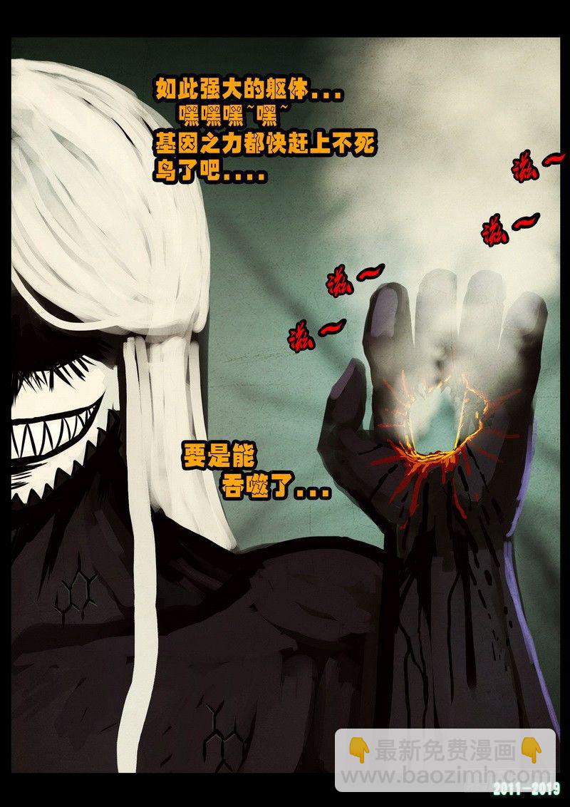 第0238集-第454话