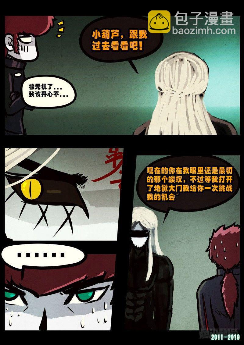 第0238集-第454话