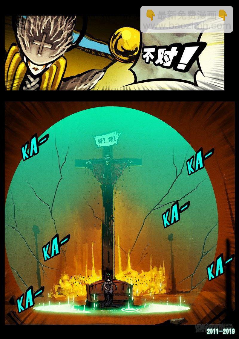 第0239集-第456话