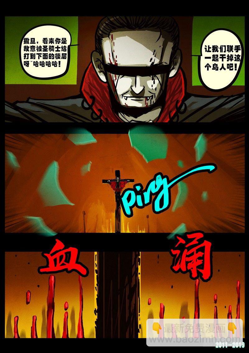 第0239集-第456话