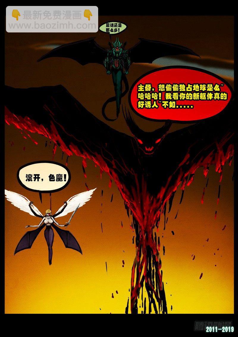 第0239集-第456话