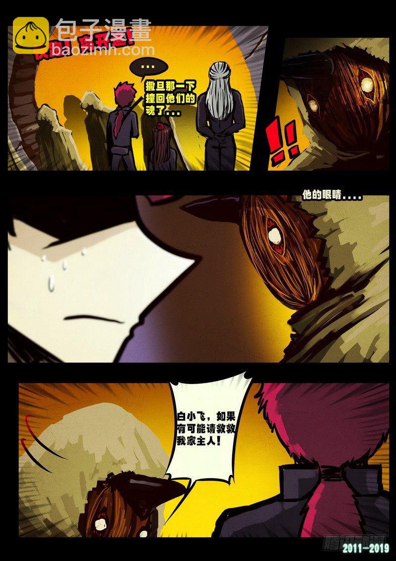 第0239集-第456话