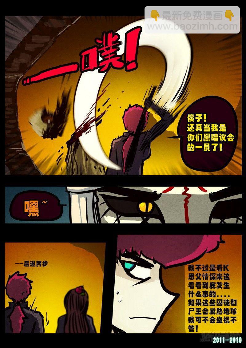 第0239集-第456话