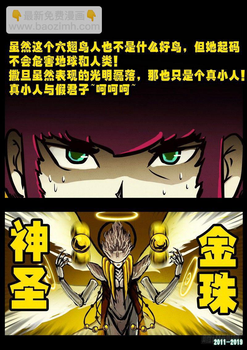第0239集-第456话