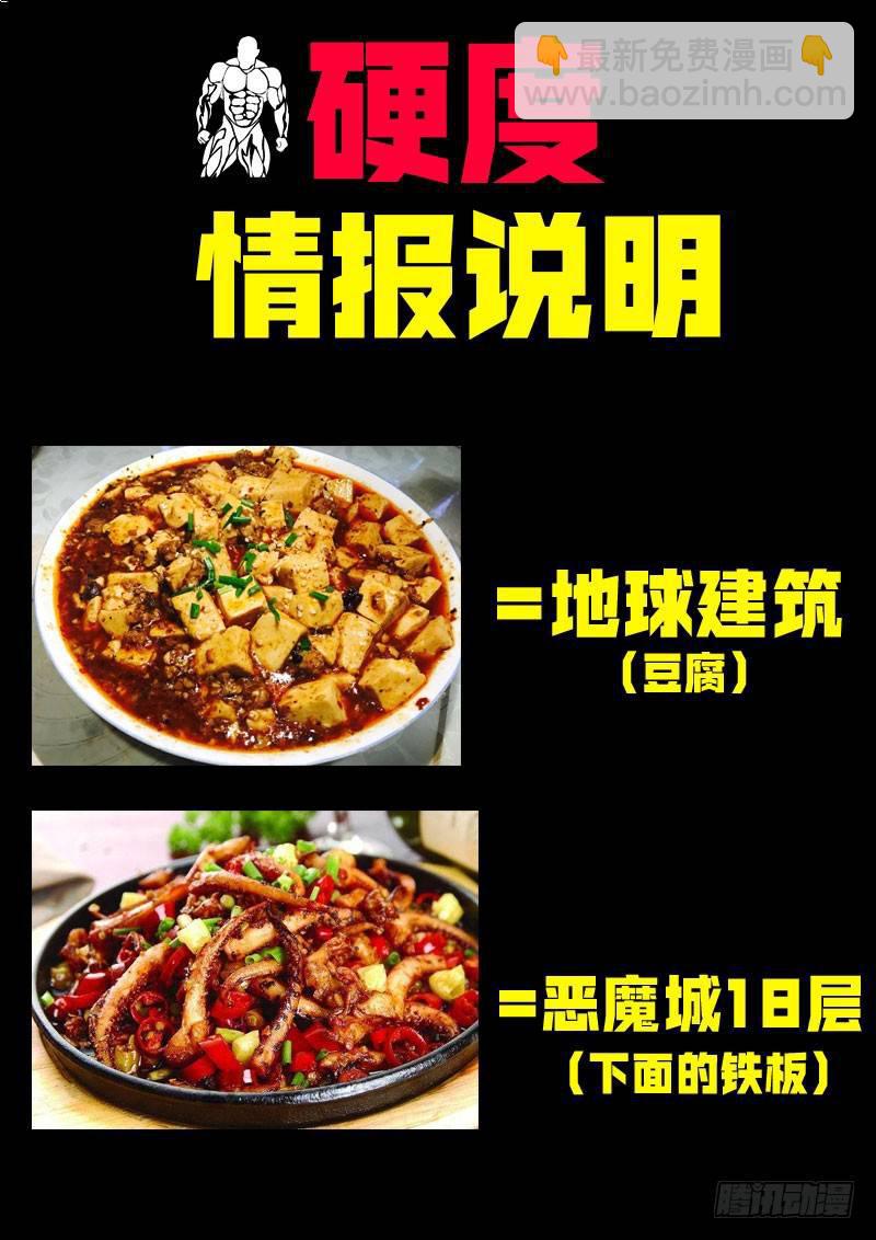 第0239集-第456话