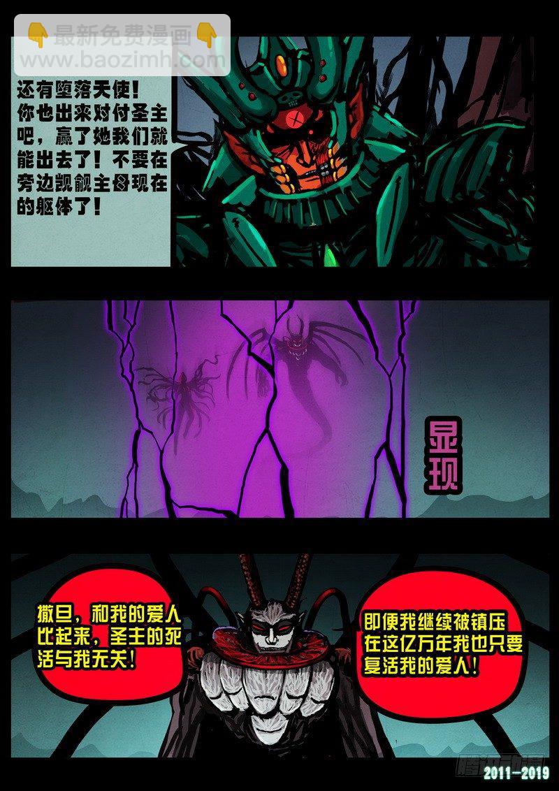 第0239集-第456话