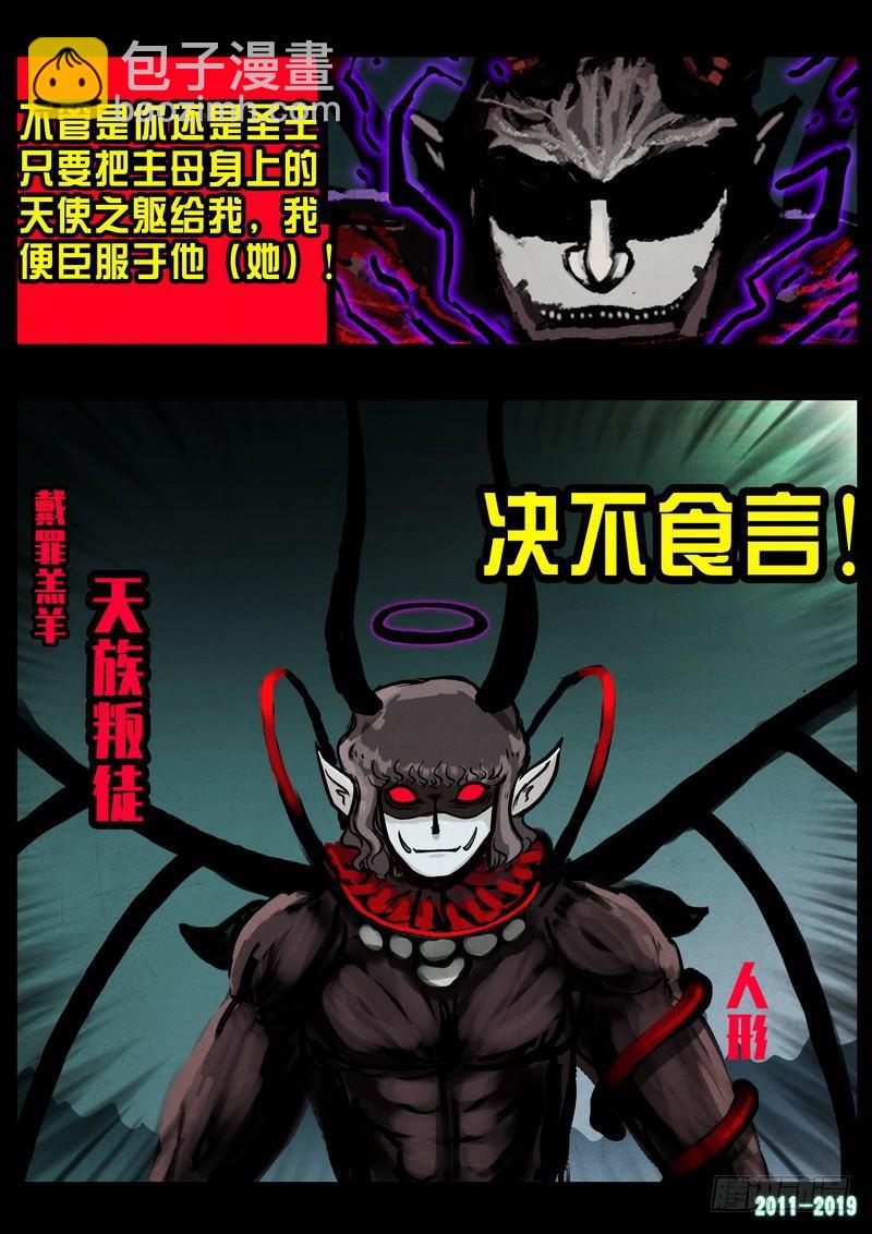 第0239集-第456话