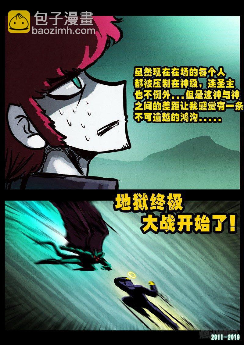 第0239集-第456话