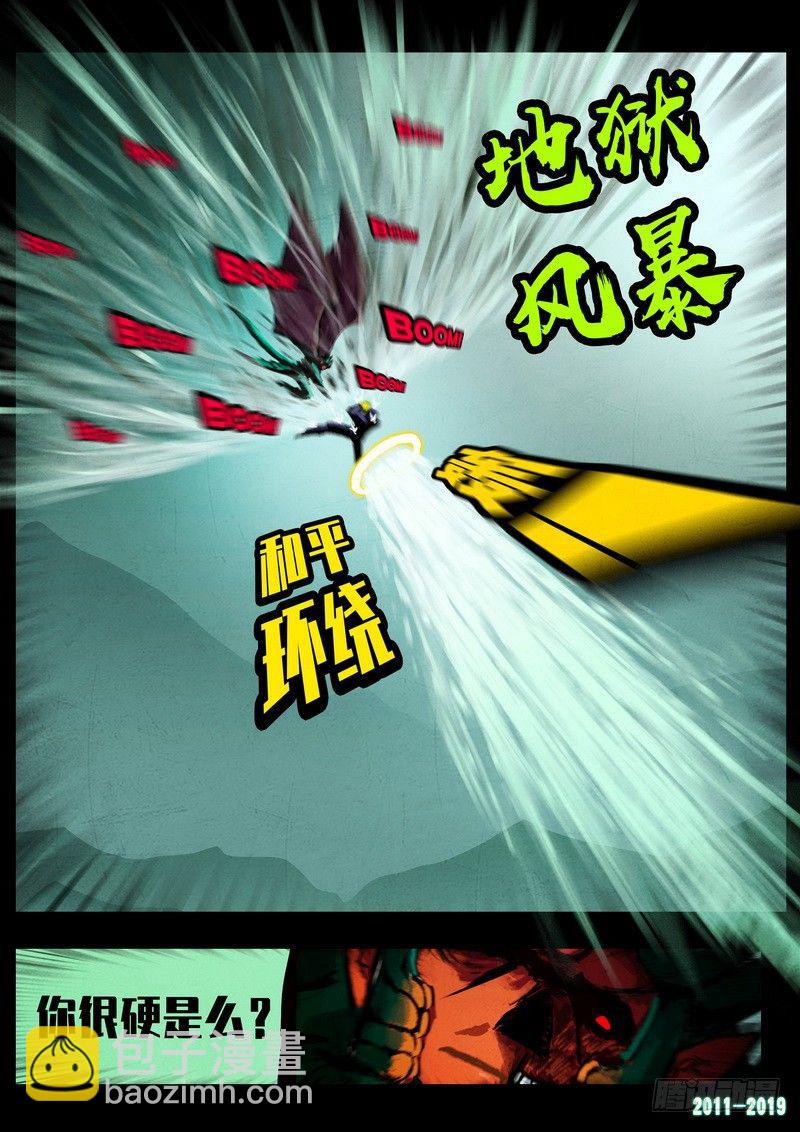 第0239集-第456话