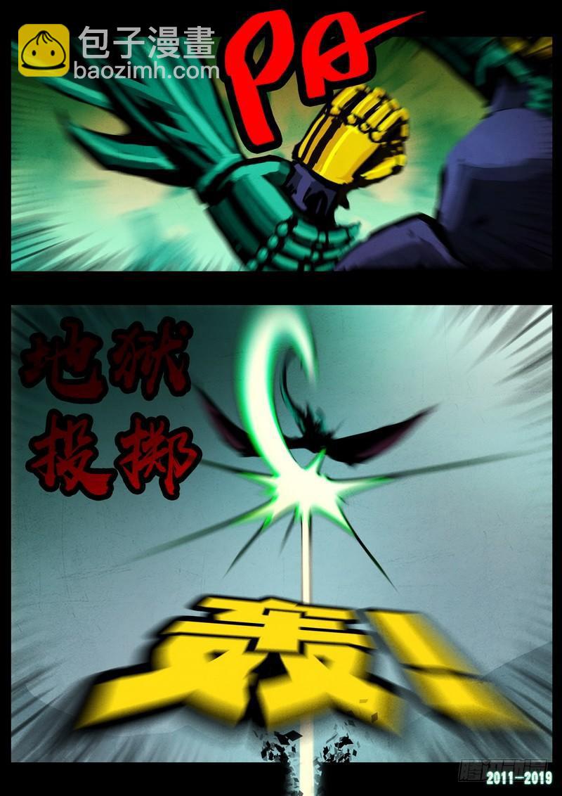第0239集-第456话
