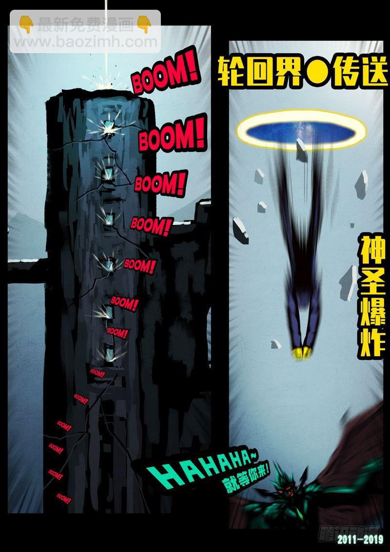 第0239集-第456话
