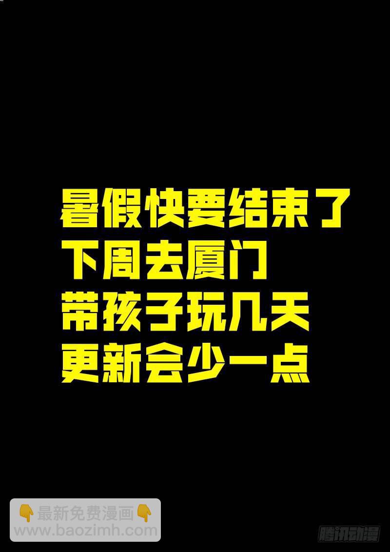 第0239集-第456话