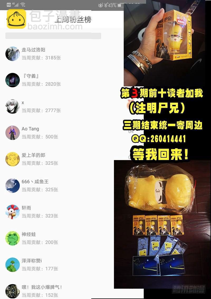 第0239集-第456话