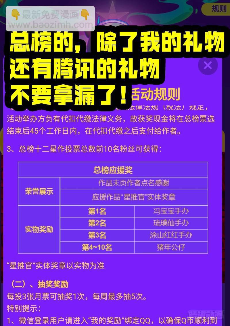第0239集-第456话