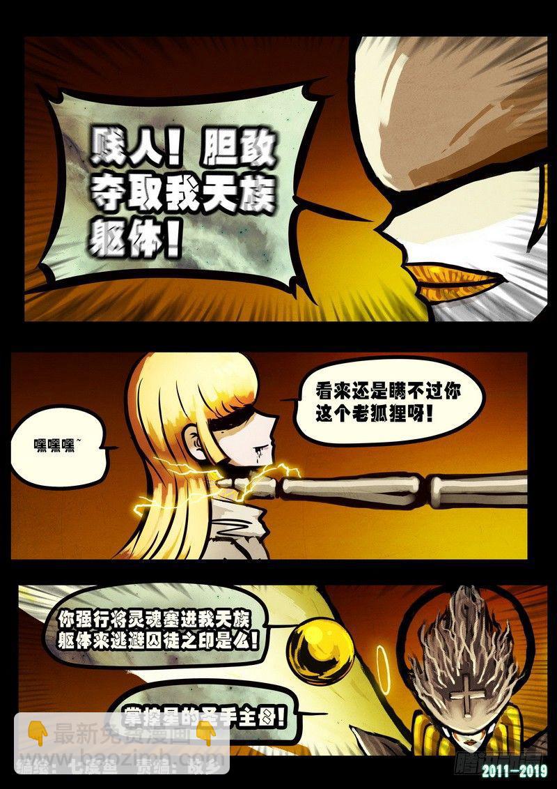 第0239集-第456话