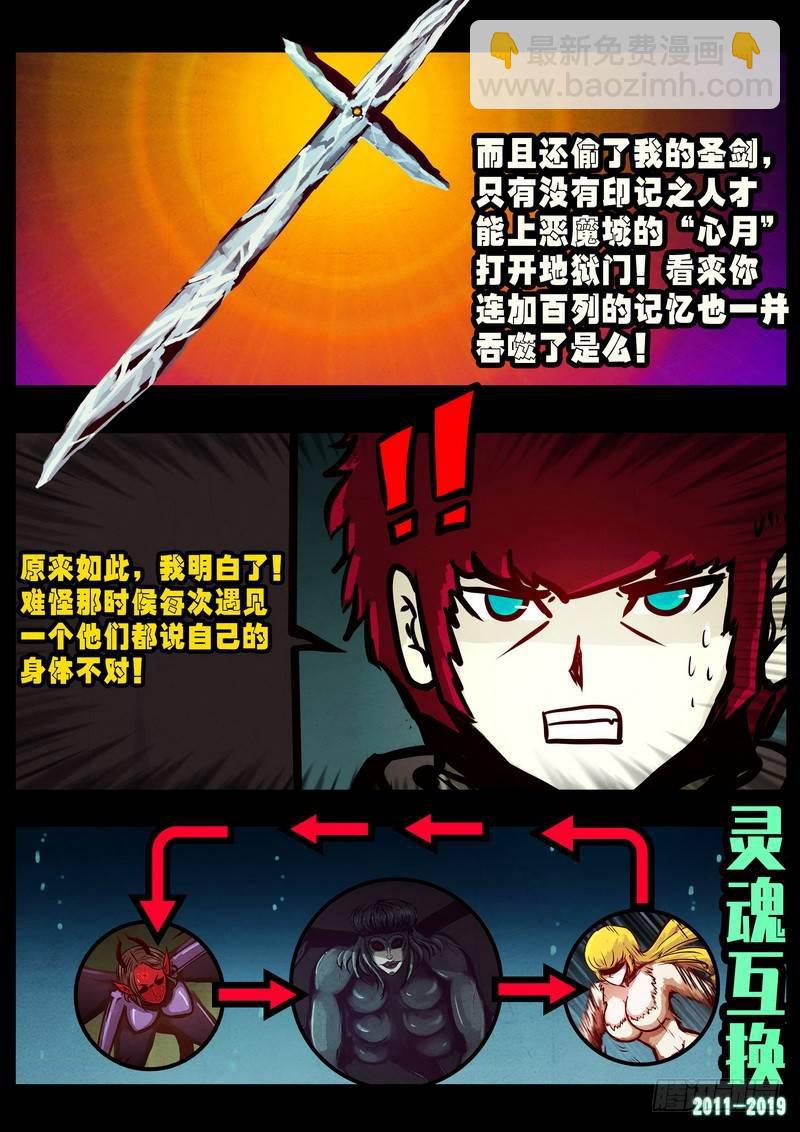 第0239集-第456话