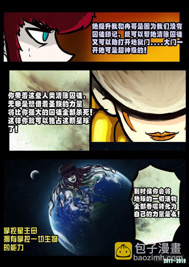 第0239集-第456话