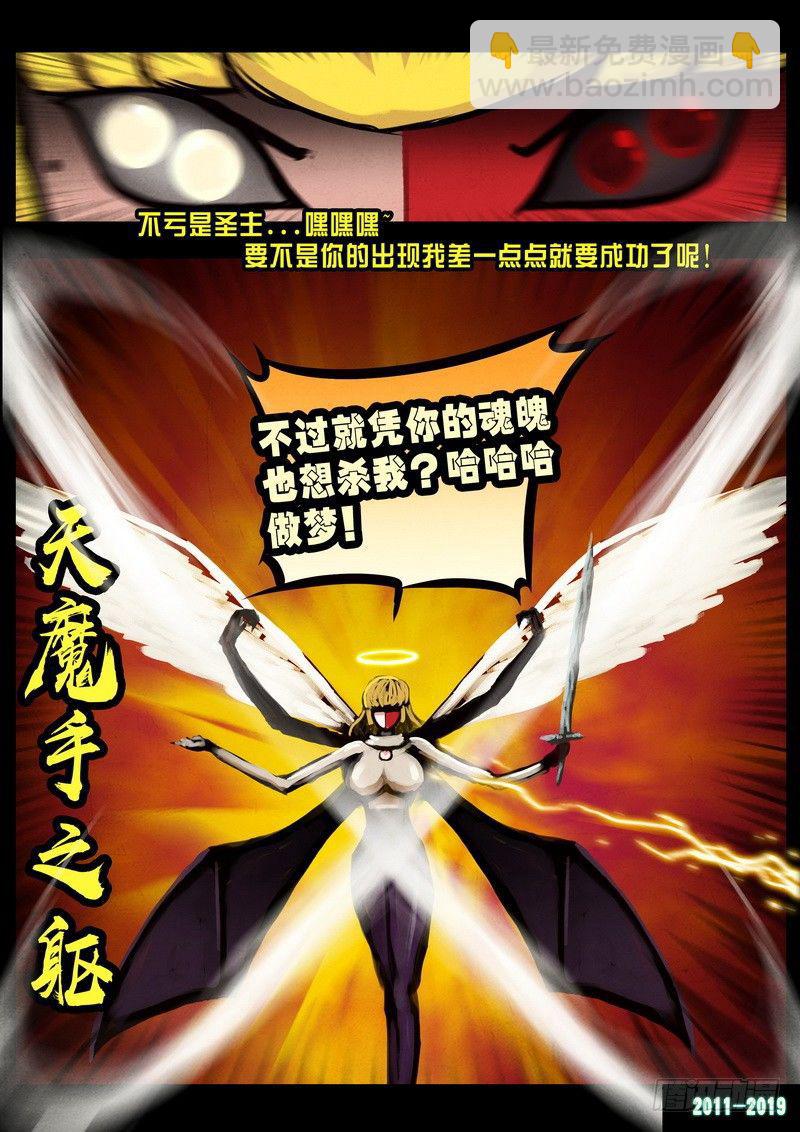 第0239集-第456话