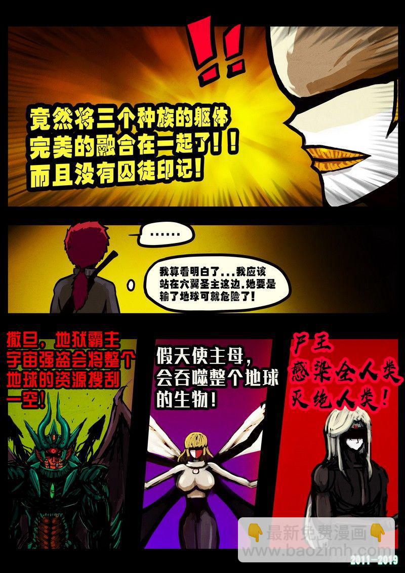 第0239集-第456话