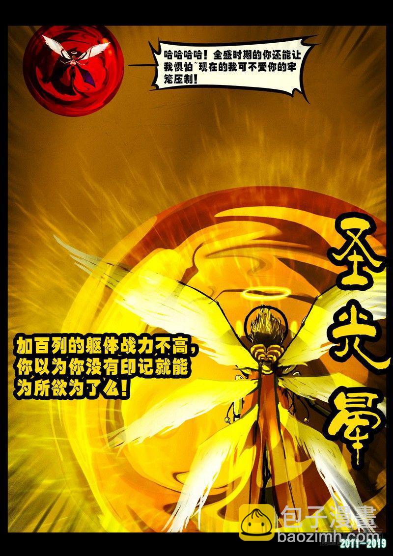 第0239集-第456话