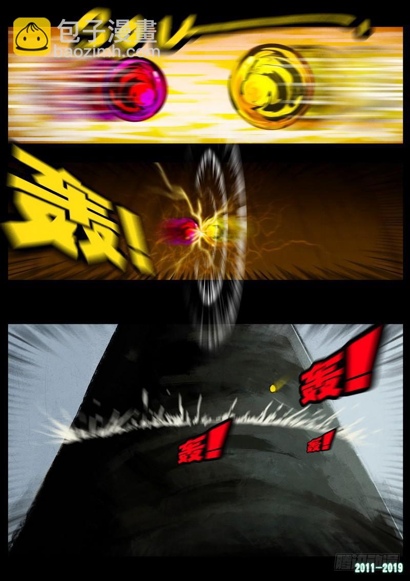 第0239集-第456话