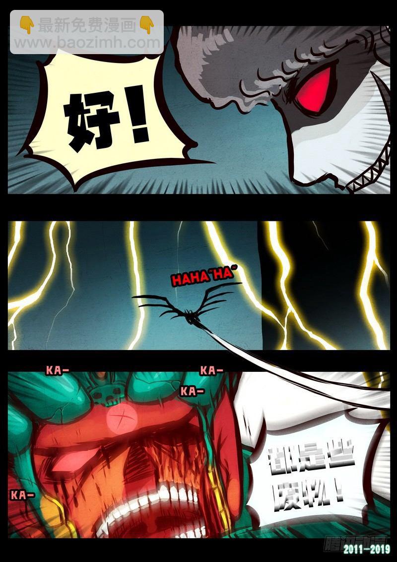 第0241集-第458话