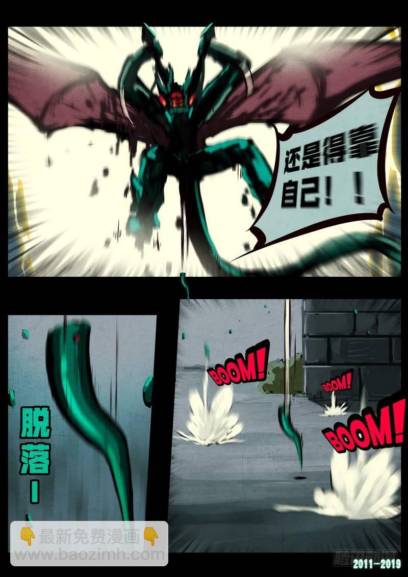 第0241集-第458话
