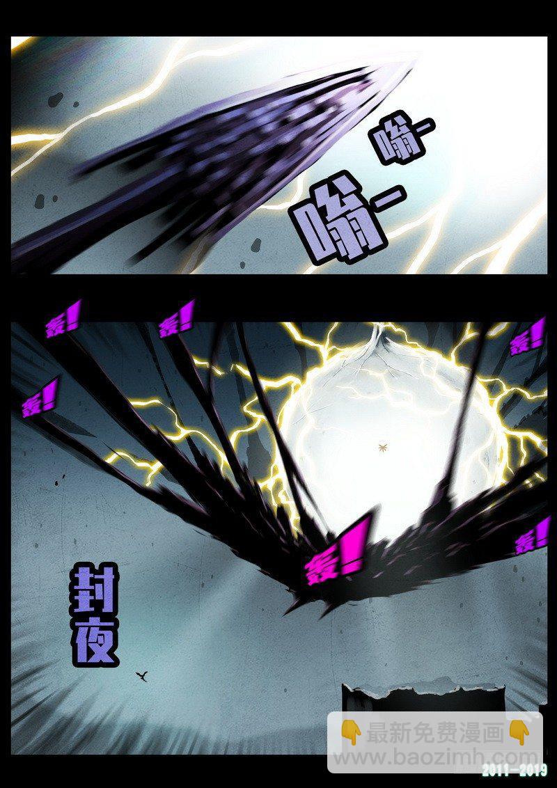 第0241集-第458话
