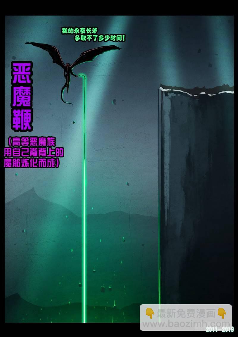 第0241集-第458话