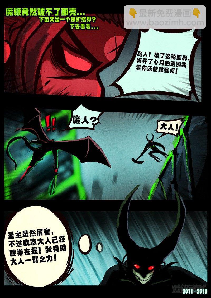 第0241集-第458话
