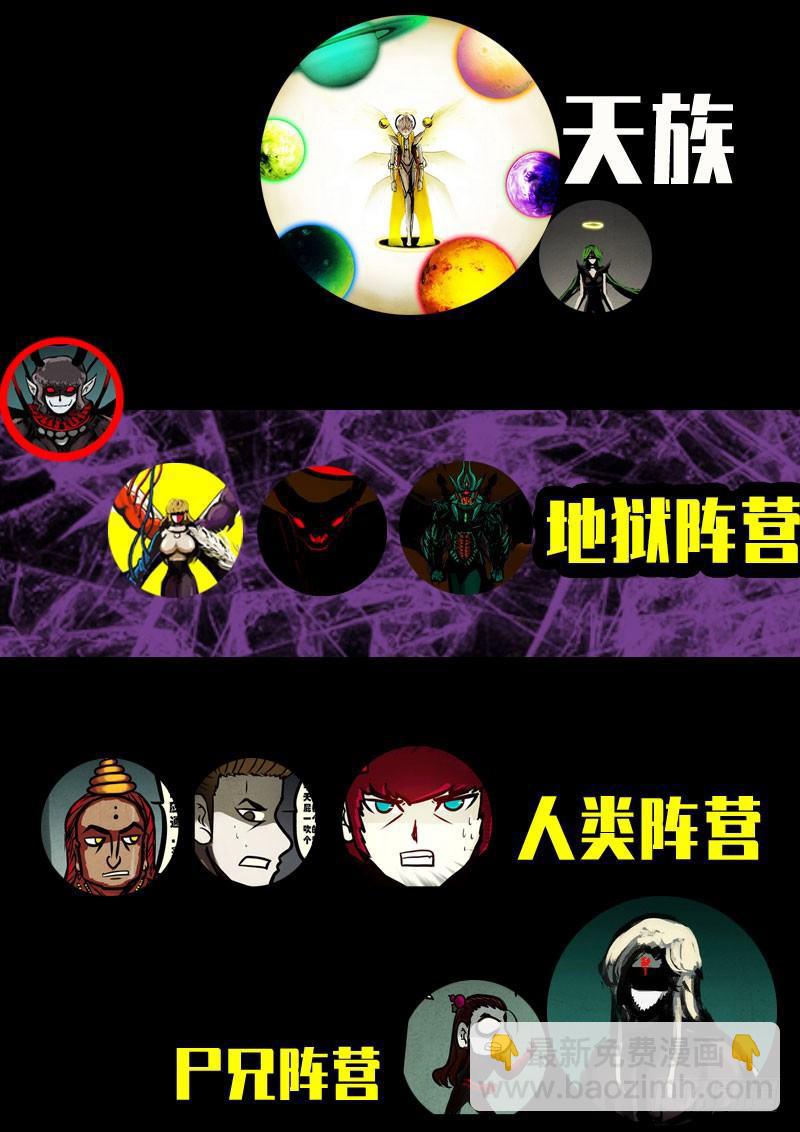 第0241集-第458话