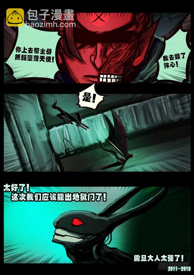 第0241集-第458话