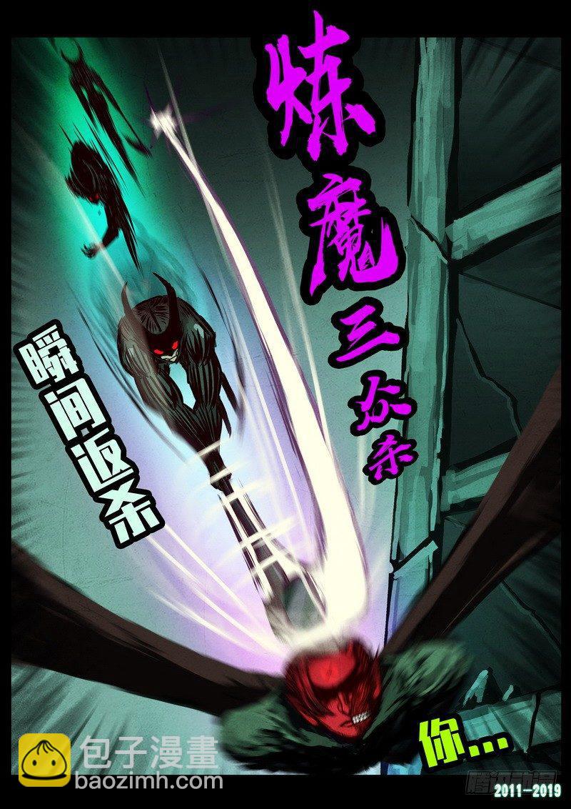 第0241集-第458话