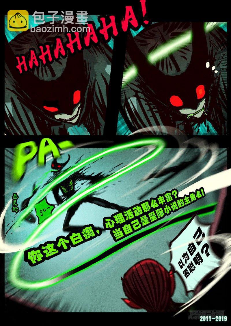 第0241集-第458话