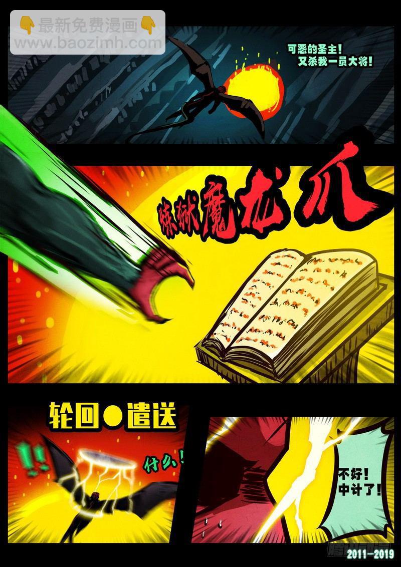 第0241集-第458话