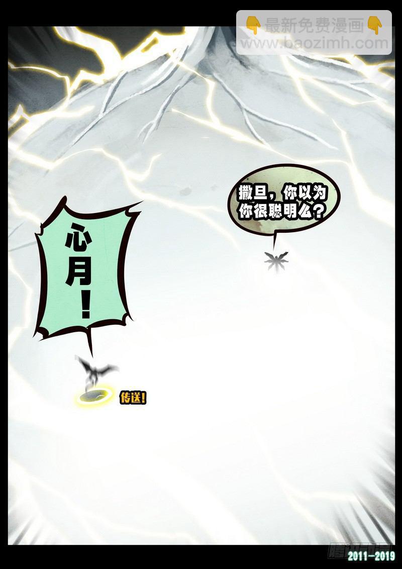 第0241集-第458话