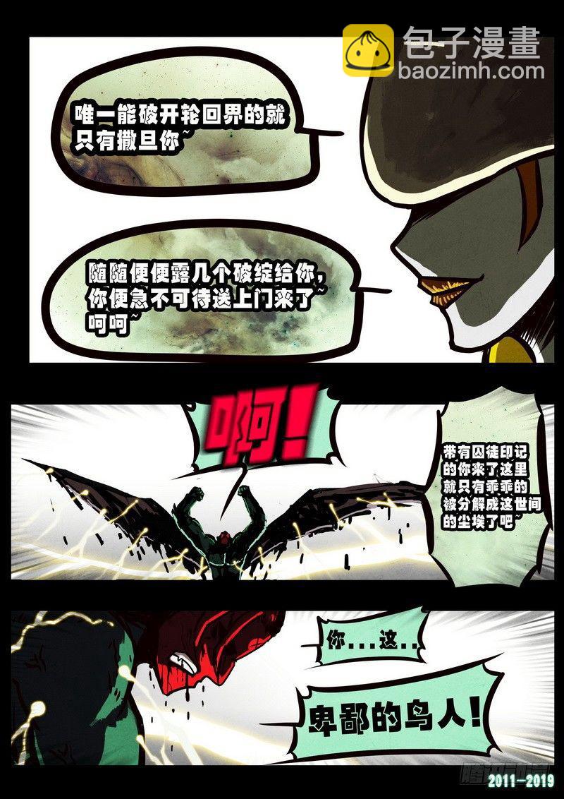 第0241集-第458话