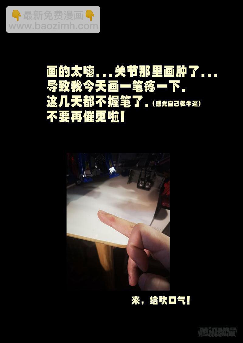 第0241集-第458话