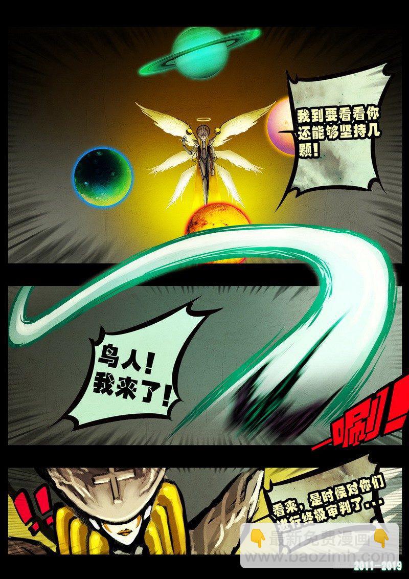 第0241集-第458话