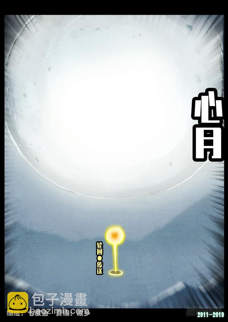 第0241集-第458话