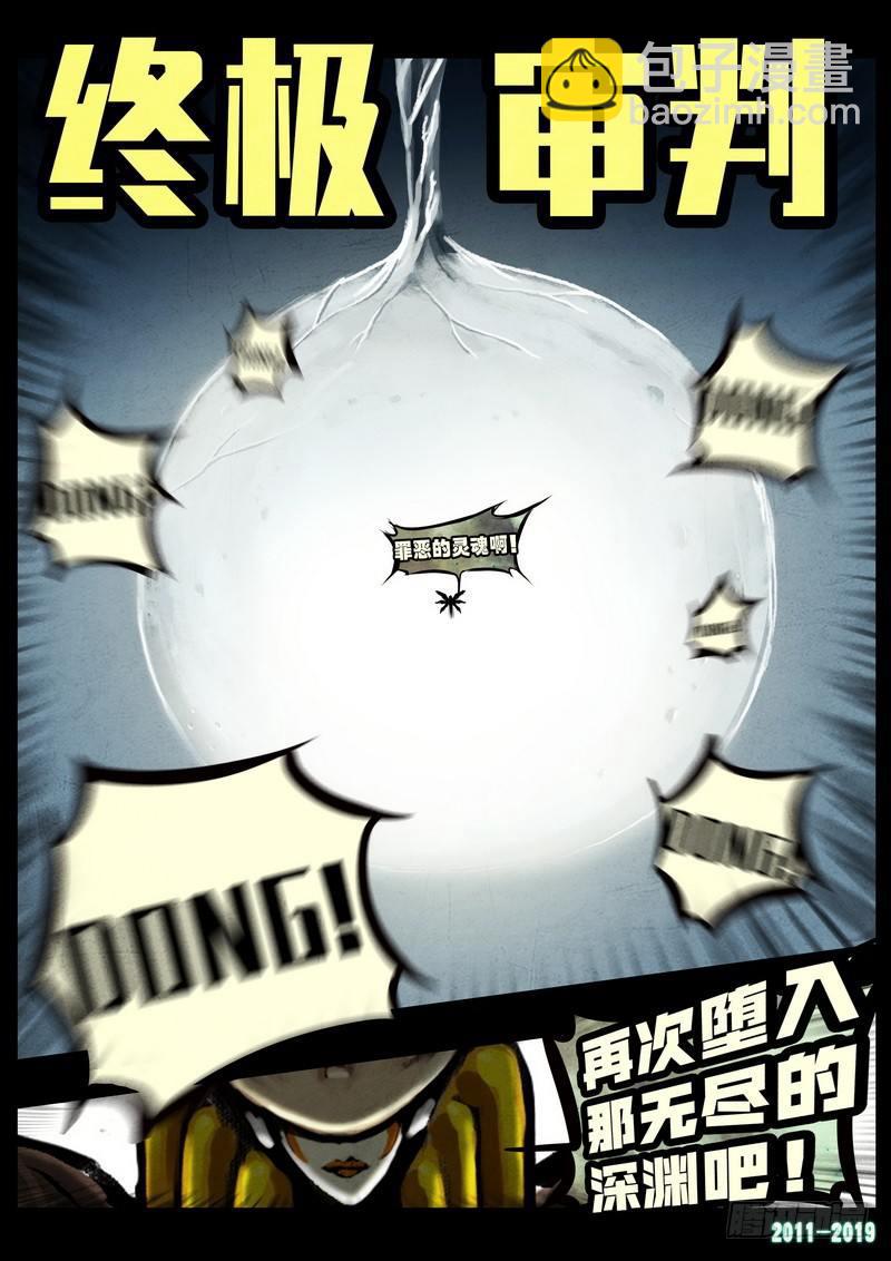 第0241集-第458话